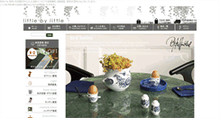 Desktop Screenshot of lbl.jp