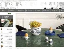 Tablet Screenshot of lbl.jp